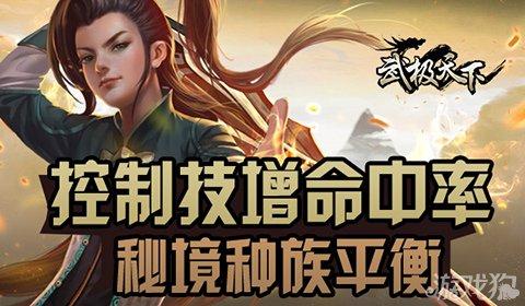 五彩果冻大相连