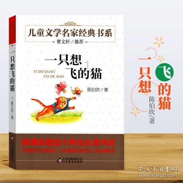 金牛座三月运势怎样？游戏画面