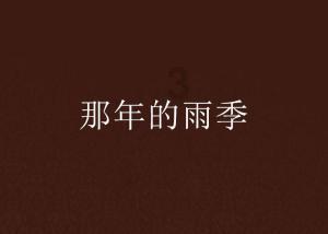 乔迁的灯笼最好用什么字的？游戏画面