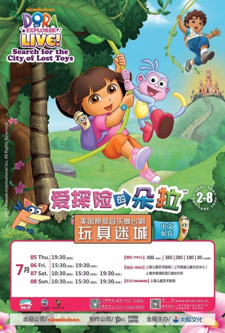 中国过年的风俗有哪些游戏画面