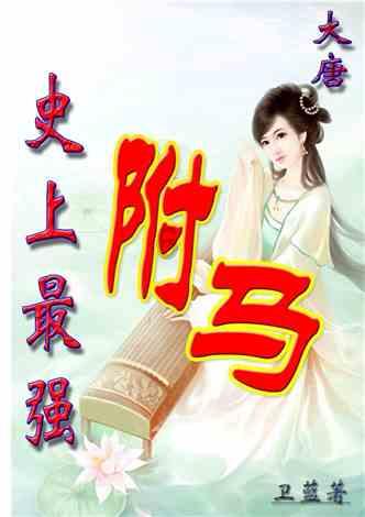 天谕手游