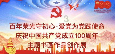 千机平衡