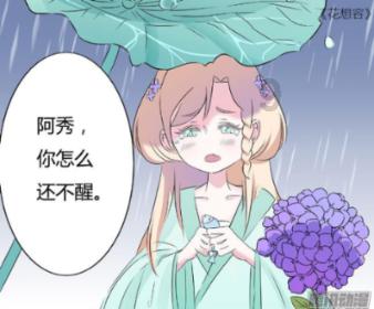 杭州公布色狼完整姓名合适吗？游戏画面